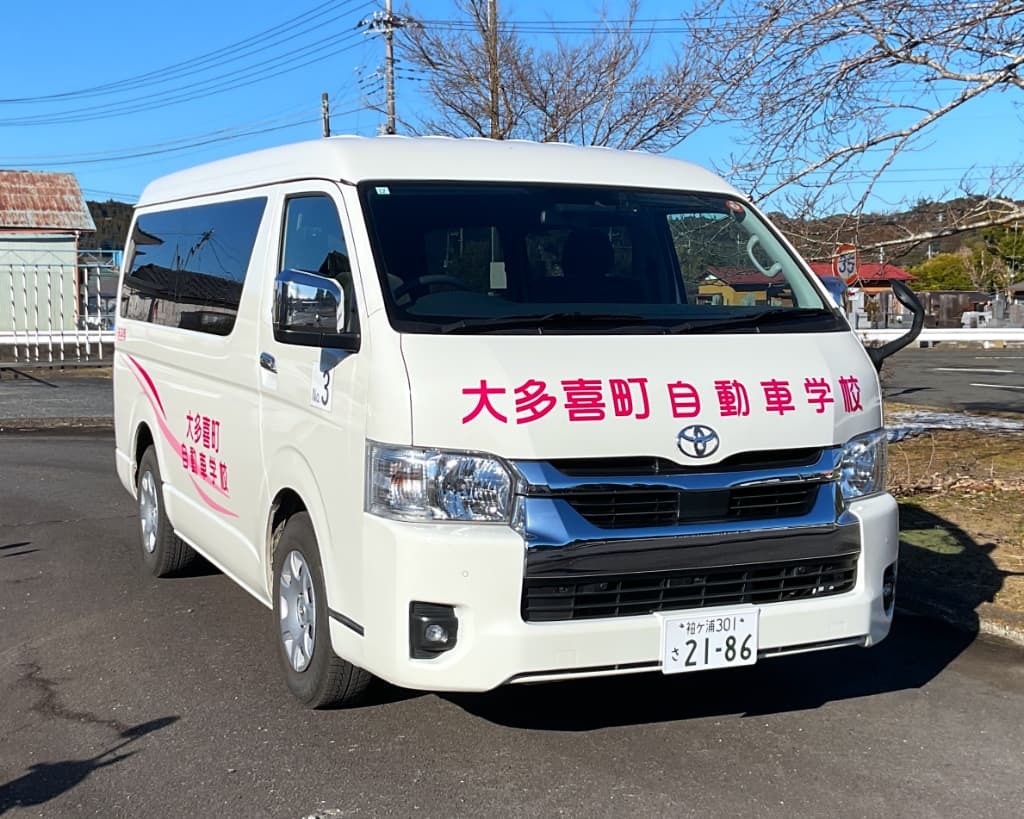 送迎バス 送迎バス